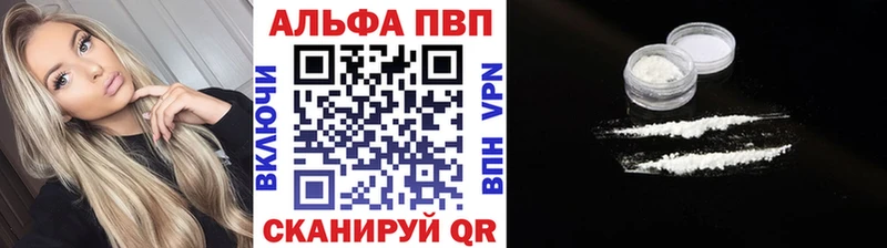 Alpha-PVP СК КРИС  ОМГ ОМГ рабочий сайт  Барабинск 
