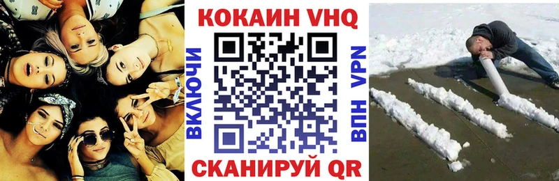 хочу   Барабинск  COCAIN Эквадор 