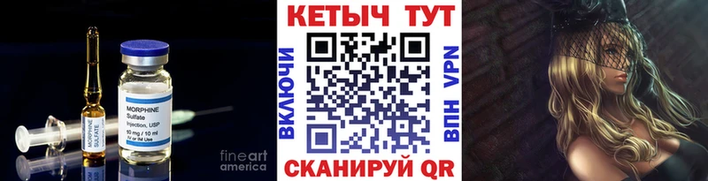 shop как зайти  цены наркотик  Барабинск  Кетамин VHQ 