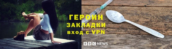 гашишное масло Богданович
