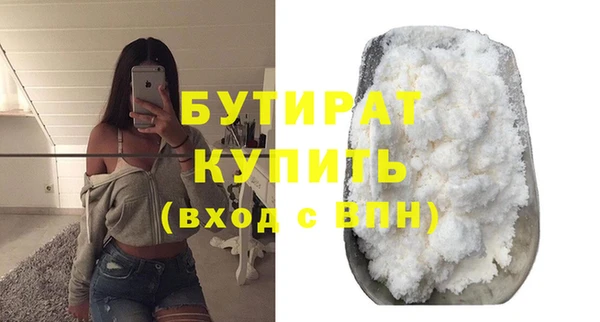 дурь Беломорск