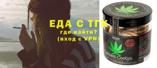 мескалин Богородск