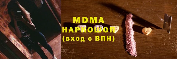мескалин Богородск