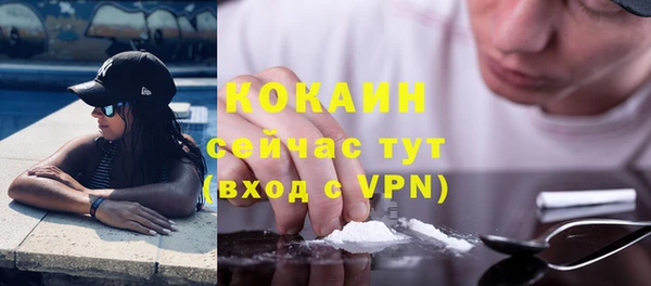 дурь Беломорск