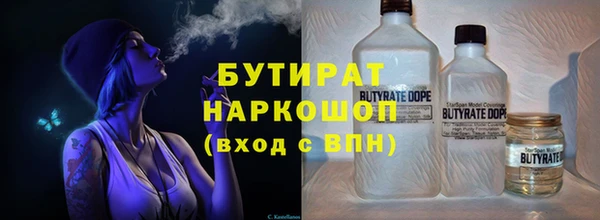 гашишное масло Богданович