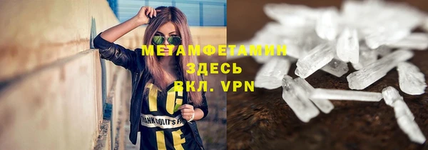 мескалин Богородск