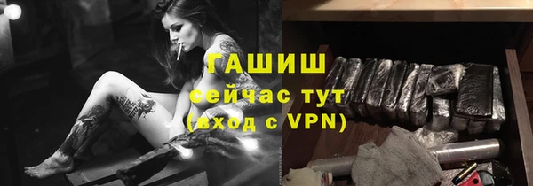 твердый Белокуриха