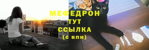 твердый Белокуриха