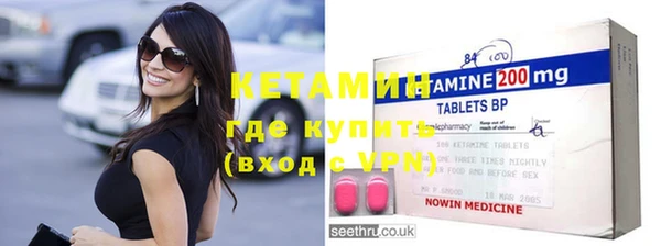 шишки Бронницы