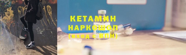 твердый Белокуриха
