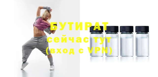метадон Белоозёрский