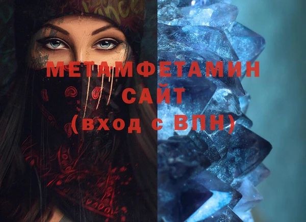 гашишное масло Богданович