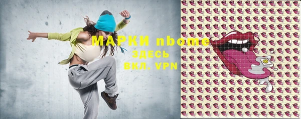 мескалин Богородск