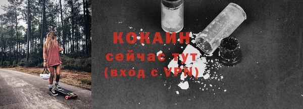 дурь Беломорск