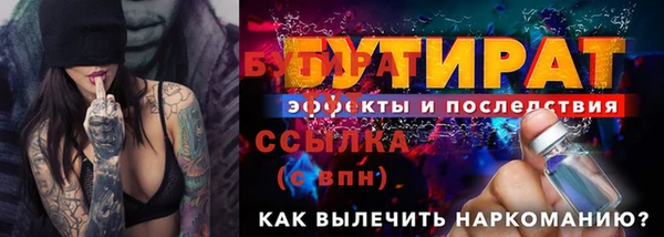 дурь Беломорск