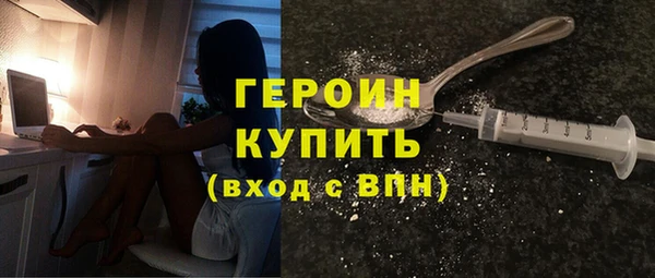 мескалин Богородск