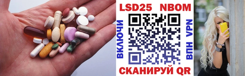 купить закладку  кракен зеркало  ЛСД экстази ecstasy  Барабинск 