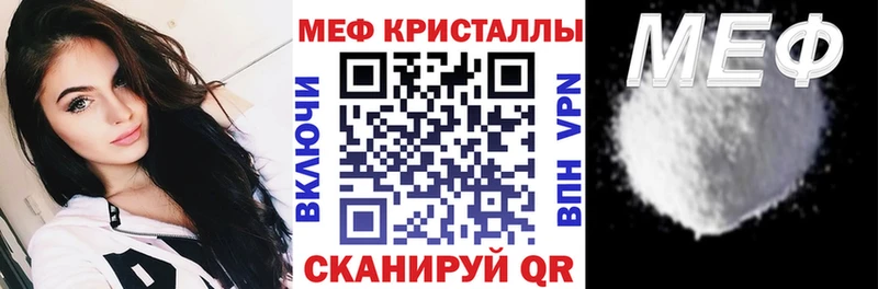 МЯУ-МЯУ 4 MMC  Барабинск 