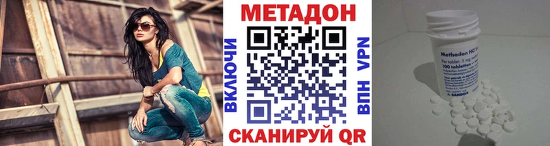 цены   Барабинск  Метадон мёд 