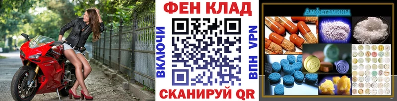 Первитин Декстрометамфетамин 99.9%  как найти   Барабинск 