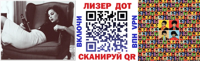 Марки N-bome 1500мкг Барабинск