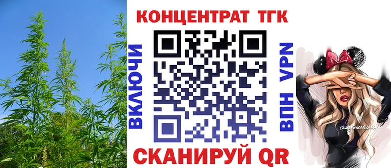 ТГК вейп  Барабинск 
