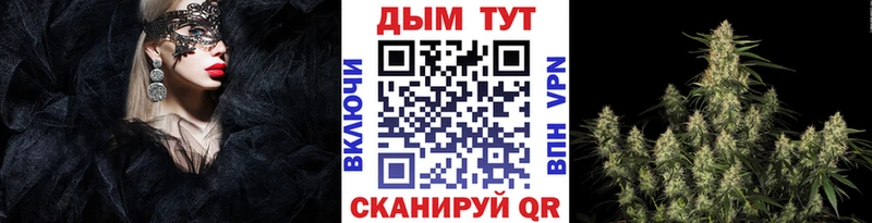 Каннабис конопля  хочу наркоту  Барабинск 